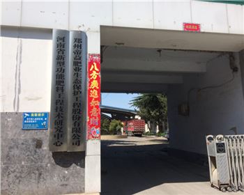 研究中心用標(biāo)準(zhǔn)氣體