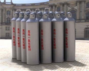 焦作高純氣體-高純一氧化碳