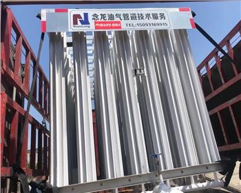 油氣管道技術(shù)服務